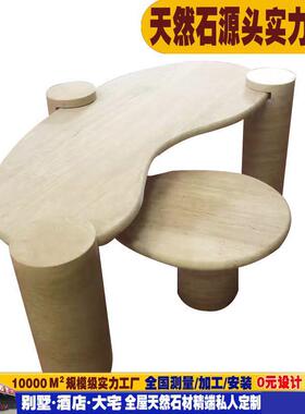 天然大理洞石石茶几边几石圆形厅石57572材角几餐桌台面网客红款