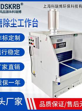 业除打磨柜多工工RAH位柜式打吸尘工作台粉尘收集滤尘筒集磨尘设