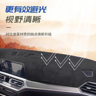 麂皮绒表避光垫前面工作晒盘台中控防隔仪热汽车用品装饰内LYU饰