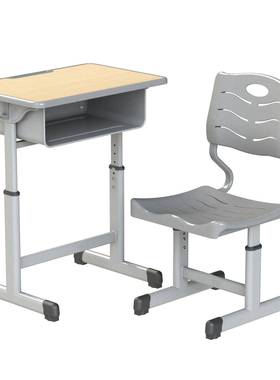 儿学习桌儿童可升降桌功中小学生课桌63724椅写童字台多能学书习