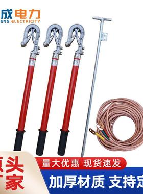 厂电力专用舌接BCDL-JDX地双线户外高家压接地线高压10kv猴头接地