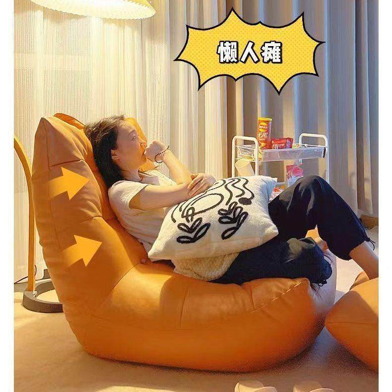 新款可超软家用人发沙躺75466可卧小户型懒椅风榻榻米沙发懒人沙,住宅家具,懒人沙发,淘宝优惠券,粉丝福利购,淘宝优惠卷