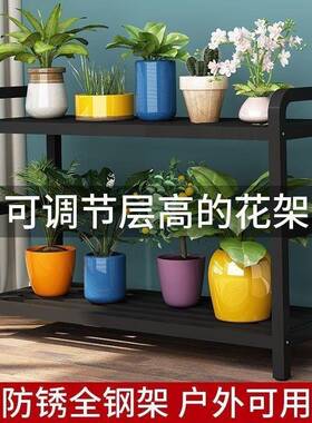 阳台花架物架落铁艺花地盆架MLM可移动轮花架家置用带室内
