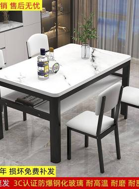 钢化吃玻璃双层餐桌组合户小型椅家用61773饭桌子现代客餐厅长方
