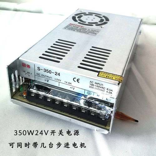 明纬22TTZ0V8转直流24V36超V4RV60V35W-800W开关电源LS/S薄稳压电