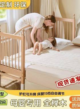 榉木儿童接床儿儿童床加宽婴VOU床边实宝宝小孩升降木小床拼护栏