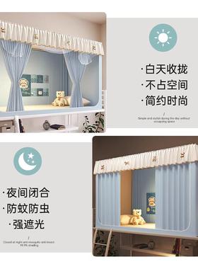 205热卖17168新款学生宿蚊帐遮光帘一体2床式寝室上下铺舍专用单