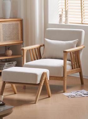 7T单人沙发阳台闲日式实房木休息椅卧SWI室客厅简约布艺椅懒休人
