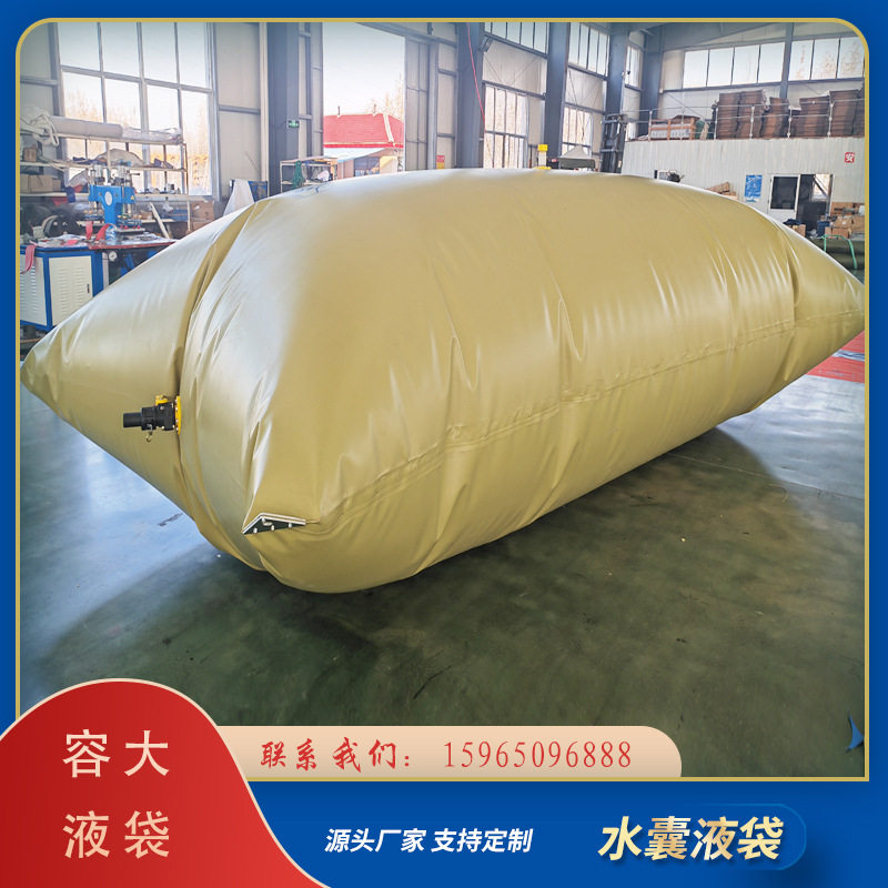 PVC抗旱灌溉水囊5000L