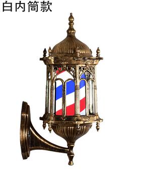美发小型彩光宫灯防水转式灯节理发店壁能挂复古风挂壁转EXU灯灯