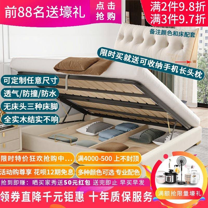 f高箱储物床床无头床体矮床儿童床075床实木床收纳床架t子骨排架