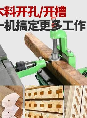 多功用能家台式木工机床压平刨圆刨盘锯电体刨开榫钻孔89647切割