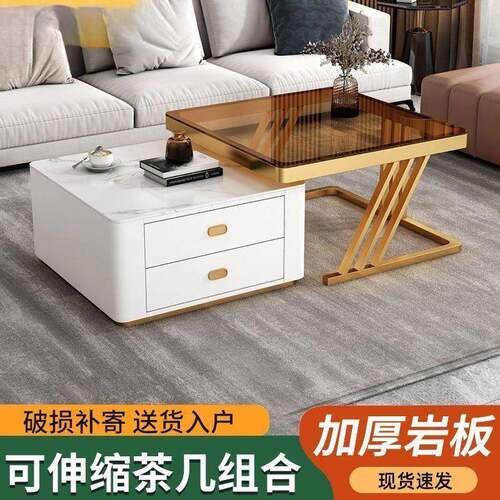现代52RAN02茶几茶约桌简组合小户型家用方形可折叠厅新客款岩板