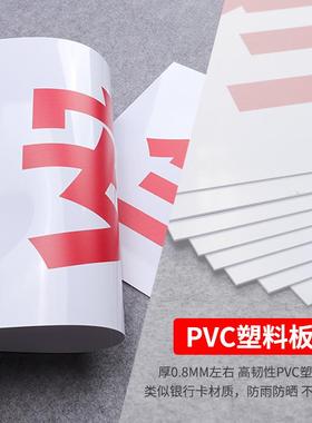 安全产生产标语QCI大业工厂车间安全文企化字工地全施工安宣传标