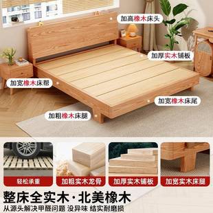 实木床风实木1米双人床家用全主卧橡木床原木1LIE米2单人床架纯8