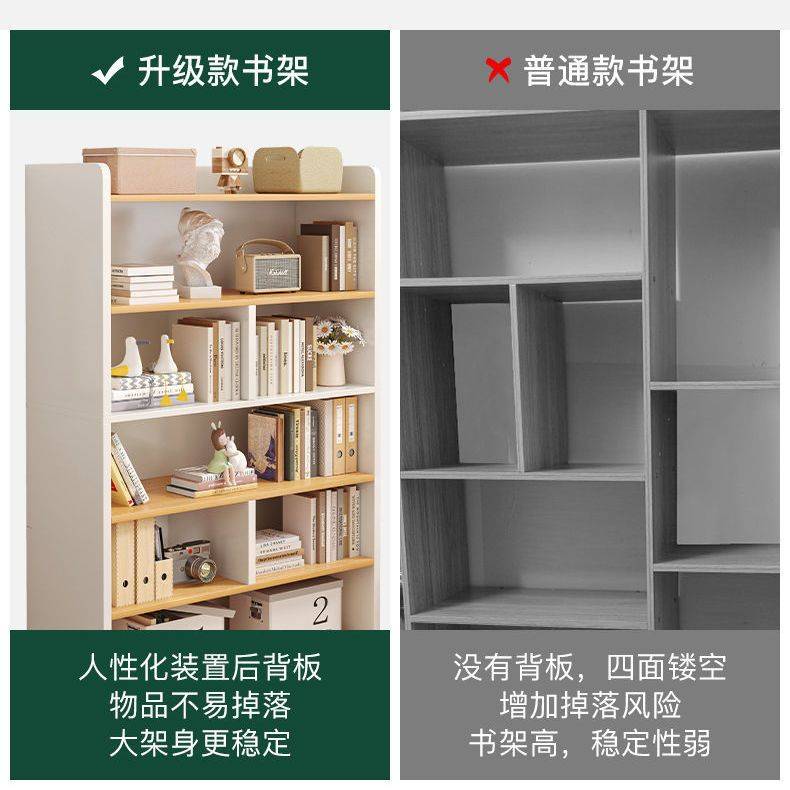 书架落地靠墙置物架多层书柜卧室简易家用客厅收纳储物柜置张小岳
