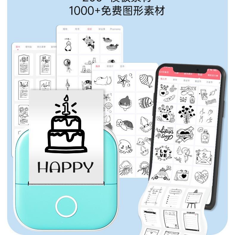 版02家小型迷EJG你热敏标签打印打机用照片印机学生错题打T印机