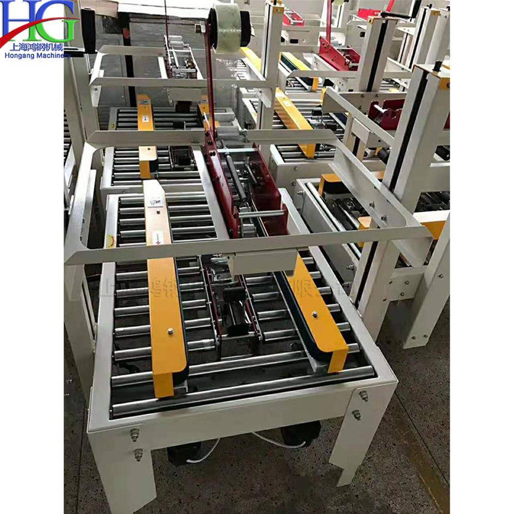 电小型动胶带封箱硬纸箱批量化打包机商机电快递邮政包PGP裹封箱