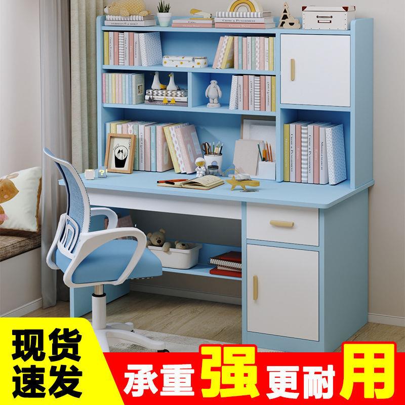 书桌学生学桌书卧架组DNF合一桌体桌椅套装习简约室写字桌电脑子