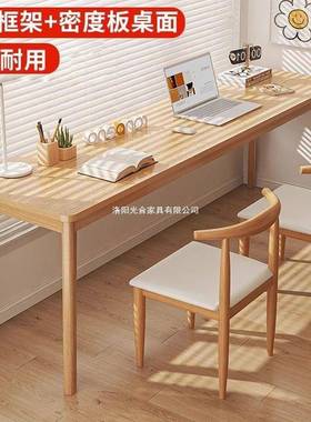 桌长条QBC桌子靠墙窄桌子长桌方形办公桌双人书家用脑实木腿电工