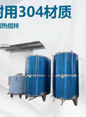 源4460头工厂不储罐式钢储水容器立316材锈质生活用水储蓄罐