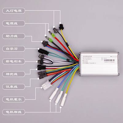 24V3V48V2650W35W自行山地车车锂电无刷控制WFF器竖屏0LCD仪表套