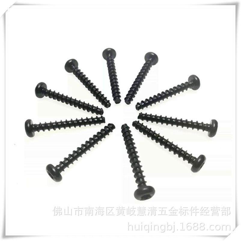 螺BCB4*3QPG0高硬度梅花平尾自攻具玩工具类电家器丝广东货源厂直