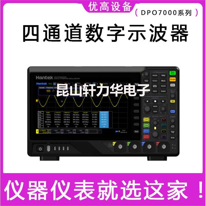 优500高兆带PNA宽带解O码功以DP7000系列四通道双路多功能数字示