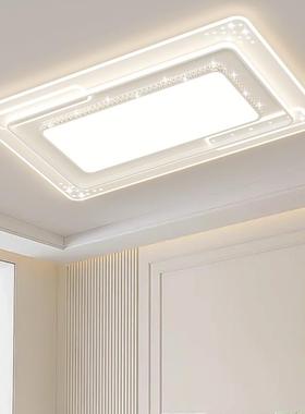 NG9013客主灯2025新款轻奢长方形L厅ED套吸顶灯现合代卧室餐组智