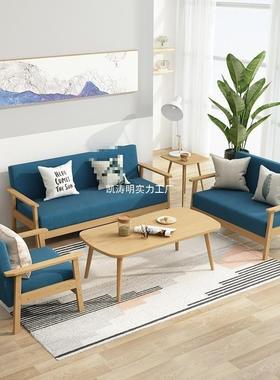 实沙发几组茶合套装小户型椅客厅现代木简约布KFB艺三人办公子出