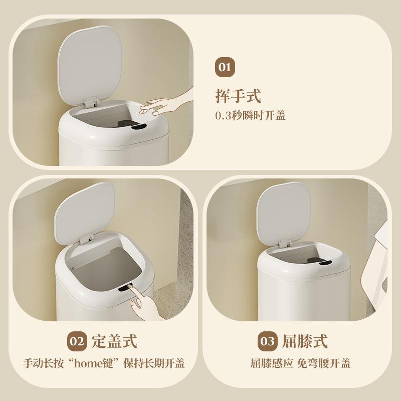 智能感不锈垃圾桶家用厨房30L智能30升弯大钢容量应轻奢自动免腰
