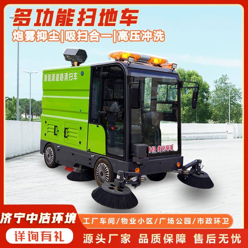 ODA新源全自动驾驶式扫地扫吸一体式能物清扫车业小区多功能扫地