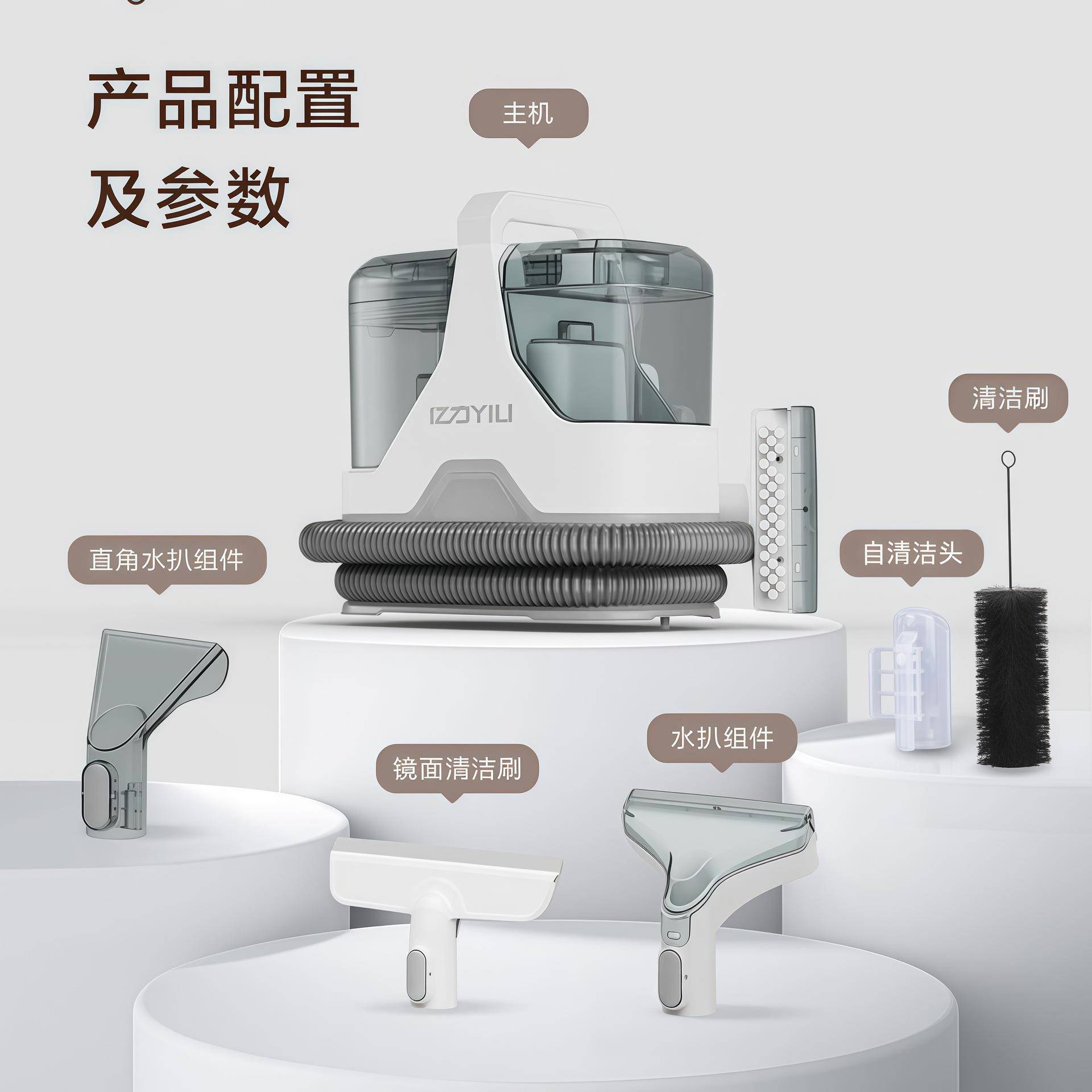 亿力多能布艺清洗窗机TCZ清功洗帘发沙地毯床垫洗抽吸一体600W635