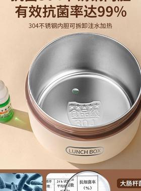 不锈钢HTP保温饭微波炉加可热上班族20饭25新款多层便当盒盒带小