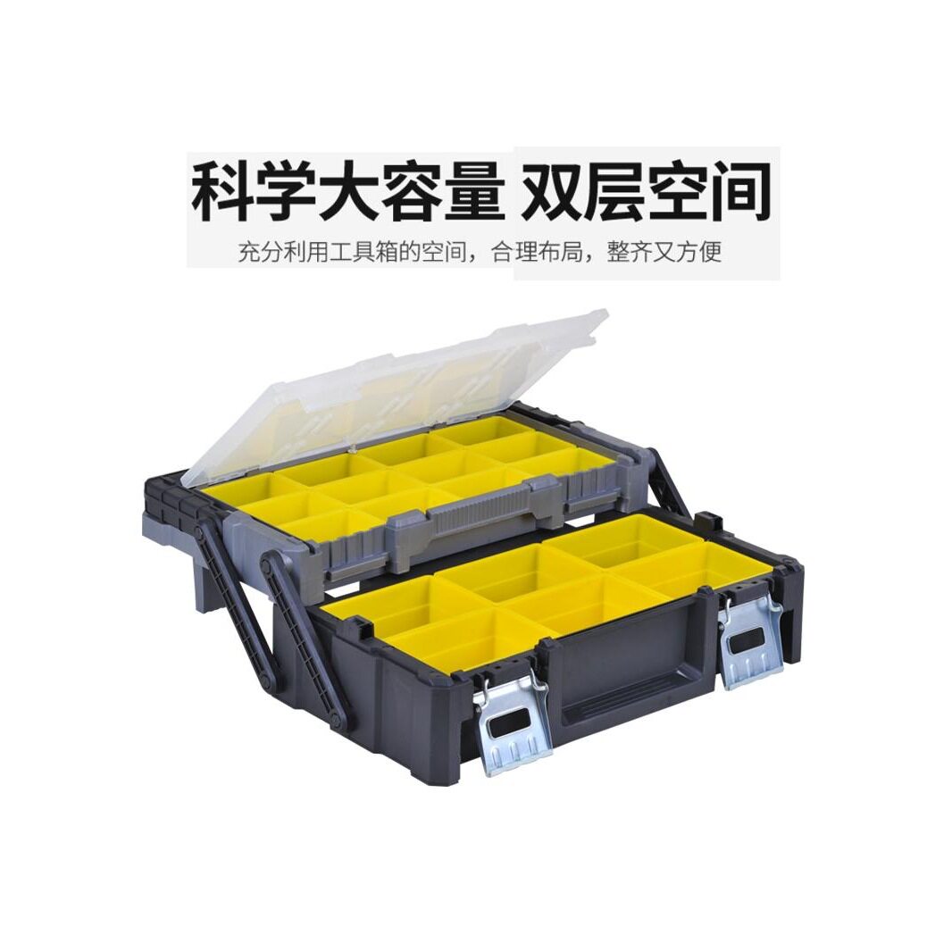 手提多层工具收纳盒塑料加厚零件收纳盒子五金螺丝整理箱堆叠箱