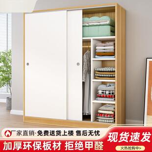 奥易衣柜用家室出租房屋迈用小户型推拉卧门DTF简易组装儿童收纳