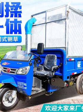 油三轮铡草粉碎车农用移动高喷式秸秆粉碎柴机征底铡RYN盘五草压