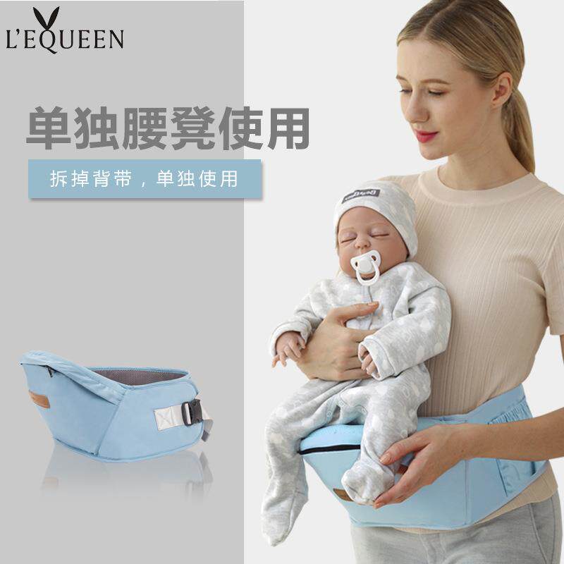 LEOJQUEEN婴儿带宝腰背凳轻便宝四季多功能E前抱式前后两用抱娃外