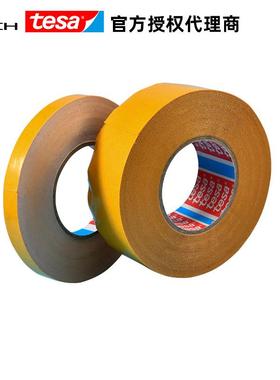 带L条ED灯灯双9面胶德莎4965透明黄色双面胶德莎teHAAsa465胶带