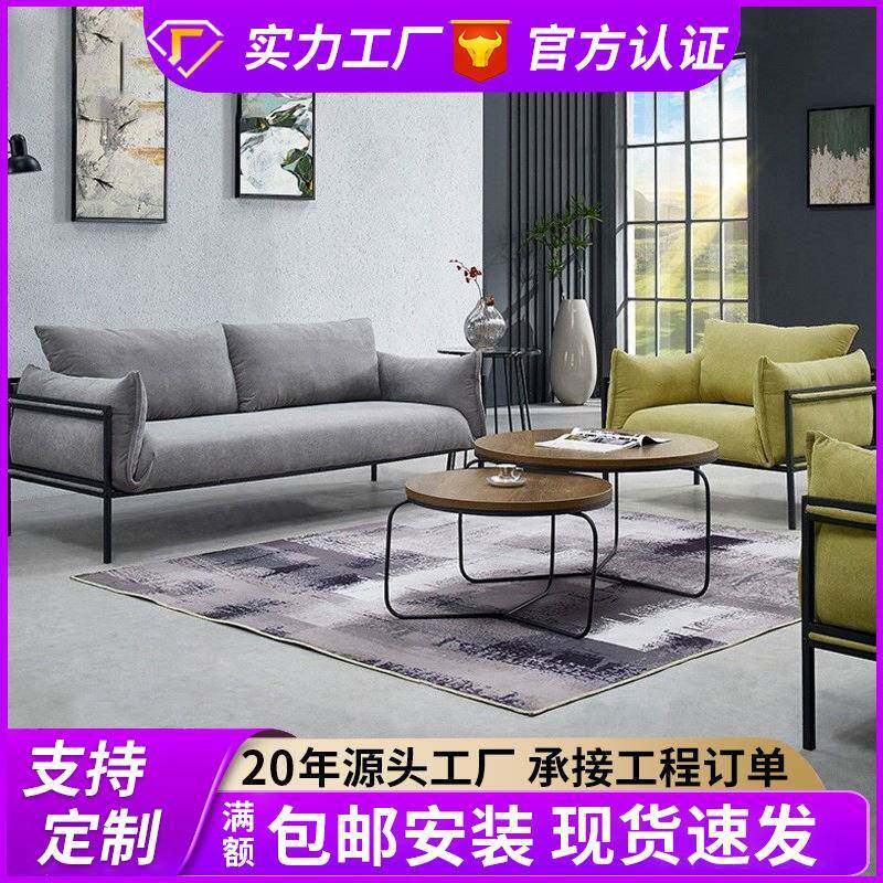 简约现代布艺办公UJC沙发休闲时展厅铺会客洽谈店休息区尚接室待