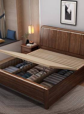新中式胡桃木木1米5工tb-75997床厂直销抽带屉的家用轻奢实主卧储