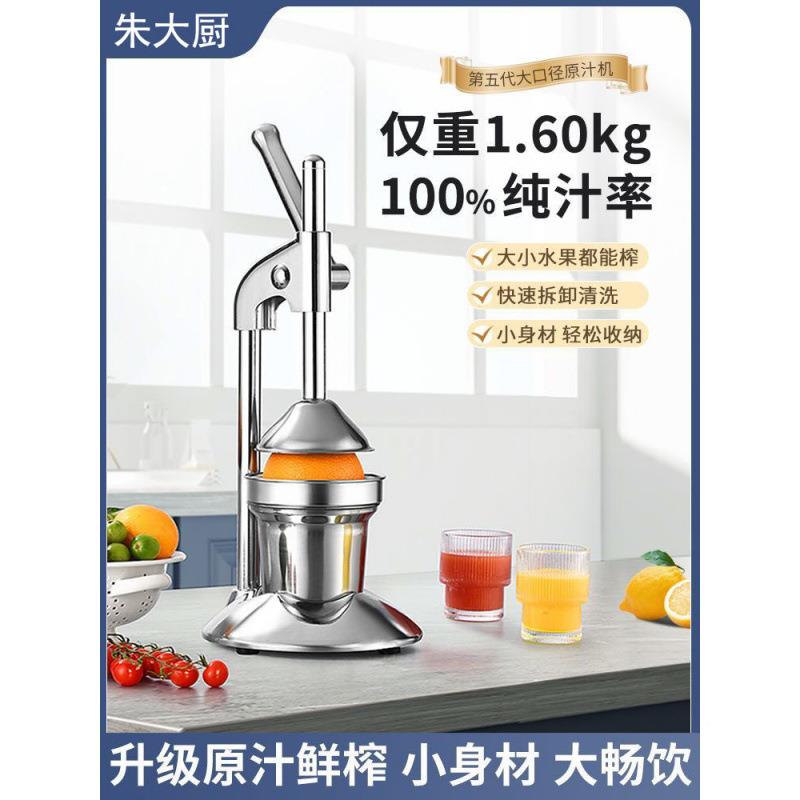 手榨汁机汁器手压西橙子沃HnJSriHa柑柠檬压瓜动石榴汁挤压器家商