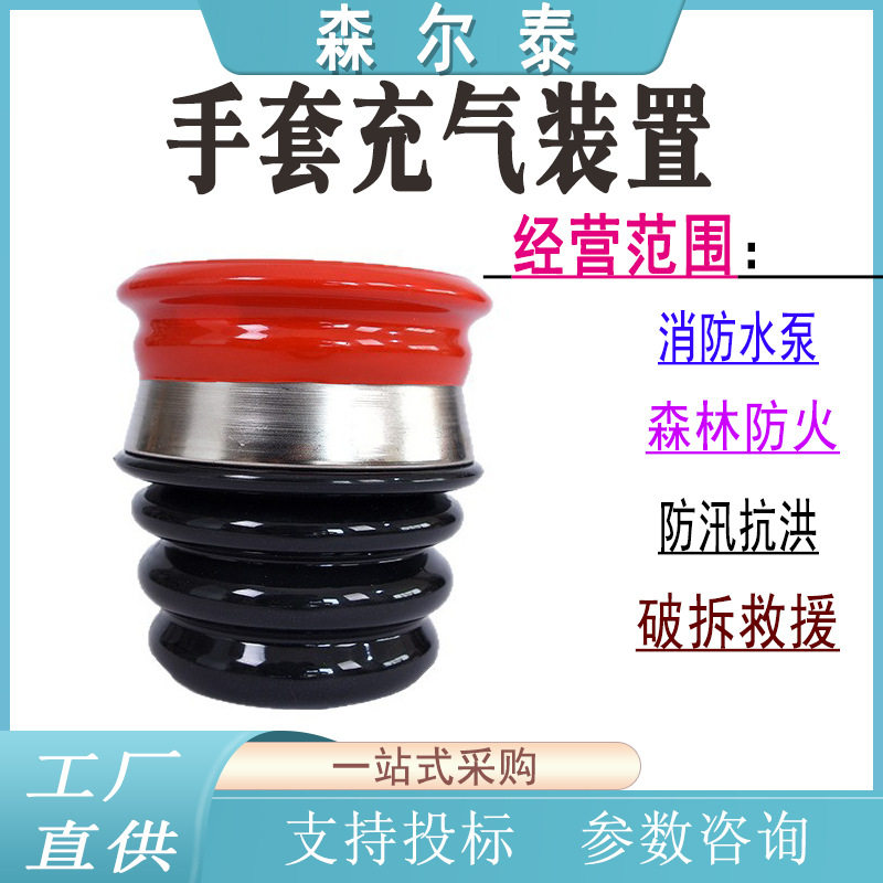 带电作业橡胶手套检查器G99绝缘手套检测器防漏气破损充气泵