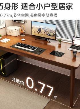 电脑桌台式20726家用学桌小型户书桌卧室床边习约电竞桌简学生写