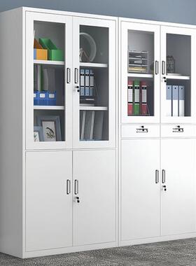 钢制文件柜办22540室皮柜凭证档案保密柜工具柜资料公公柜子储办