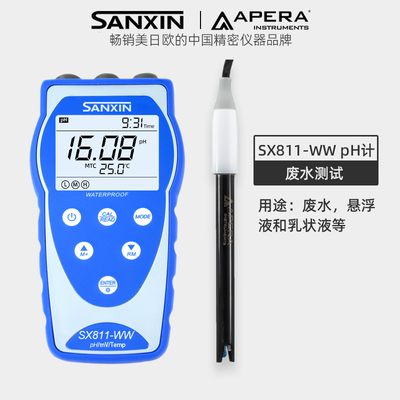 上海三信 SX811-WW废水pH计 LabSen333废水电极 废水悬浮液乳状液