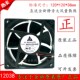 12CM 台达风扇WFB1224HE 12038 24V 冷却风扇 原装 0.37A 正品