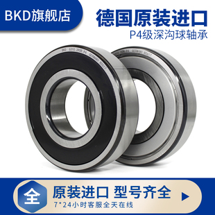 6300 静音6206 6200 德国BKD进口深沟球高速轴承6207