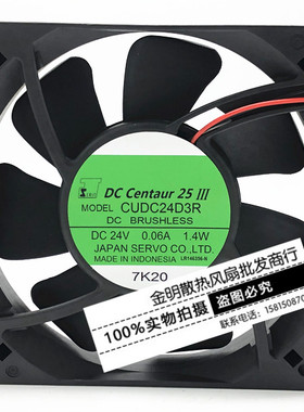 伺服/SERVO 12025 12CM CUDC24D3R 24V 1.4W 静音变频器散热风扇