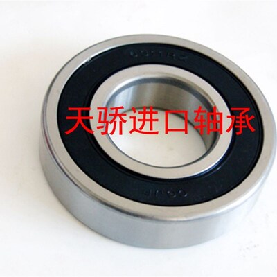瑞典原装轴承 6208-2Z 2RS1 6208N 40*80*18 轴承 铁盖胶盖